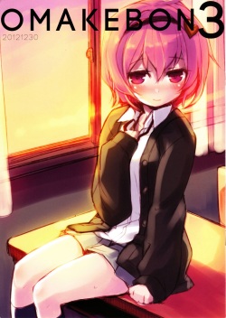 OMAKEBON 3