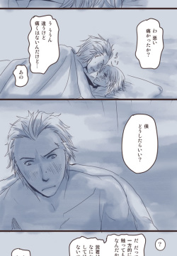 大人の階段のぼる完直