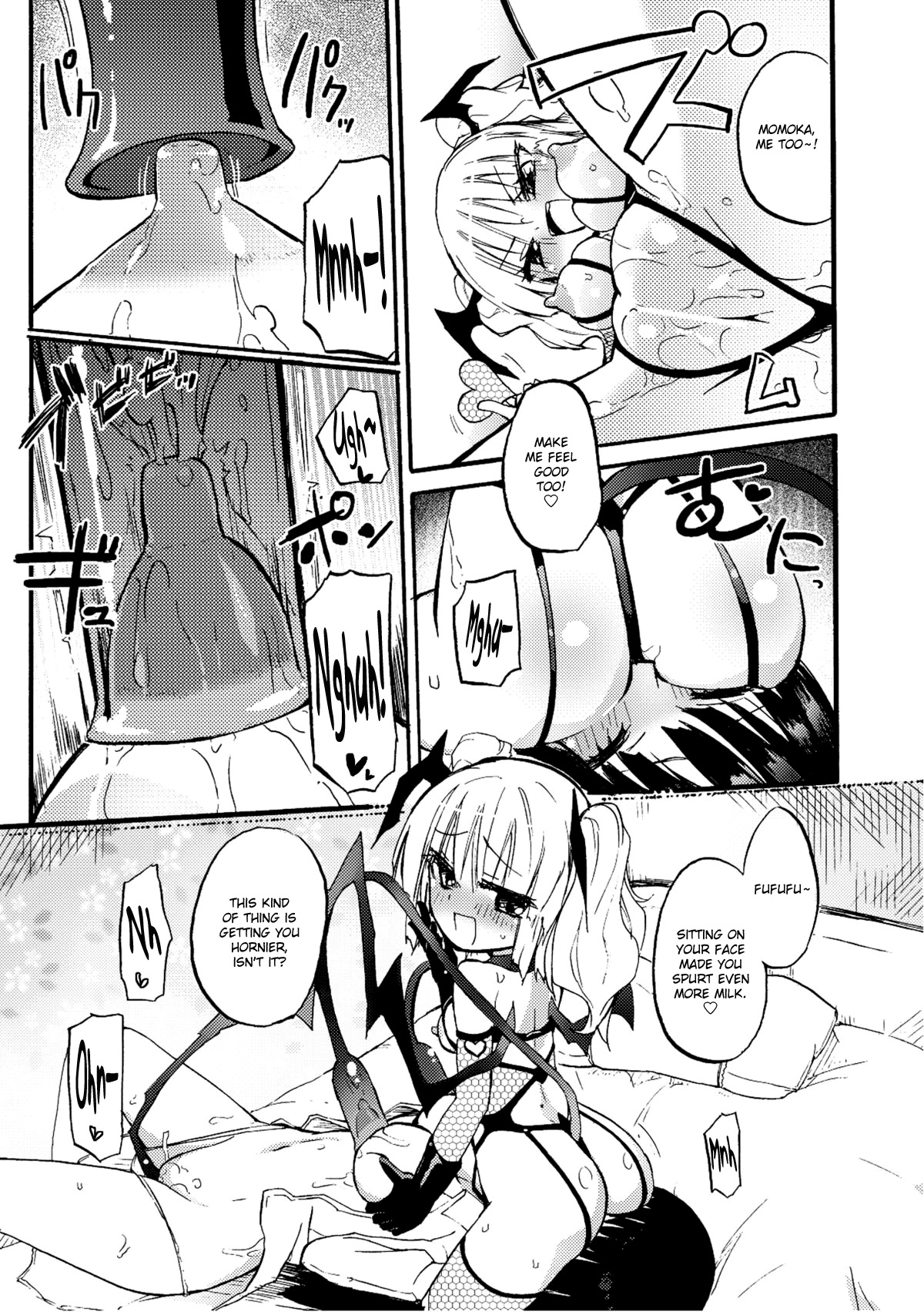Sakunyuu Inma Lili | Milky succubus Lilly page 11 full