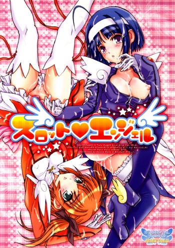 (C71) [Studio PAL (Kenzaki Mikuri, Nanno Koto)] Slot Angel (Kaitou Tenshi Twin Angel) [French] cover