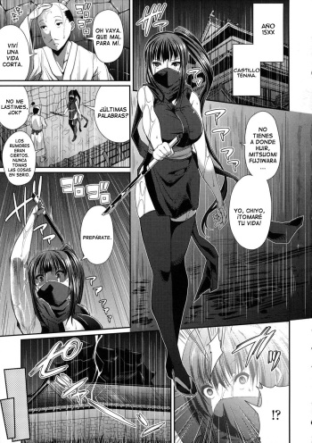 [Satsuki Imonet] Ano Musume wa Kunoichi? Onnanoko? | ¿Esa Chica Es Una Kunoichi? (COMIC Tenma 2013-04) [Spanish] [=EES] cover