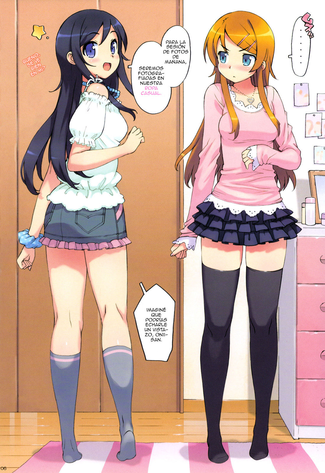 Ore no Imouto to, Imouto no Tomodachi ni Nama de Nakadashi Suru page 5 full
