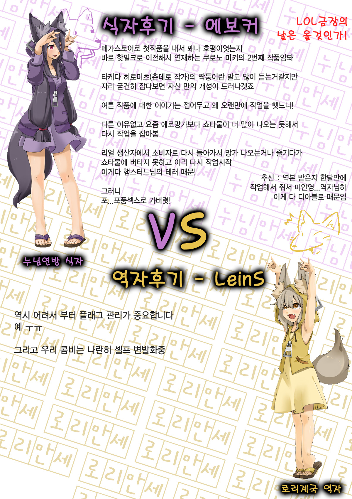 Sunny Drops page 1 full