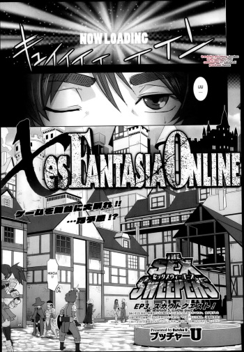[Butcha-U] The Sex Sweepers Ch. 3 (COMIC Megastore 2013-04) [English] [desudesu] cover