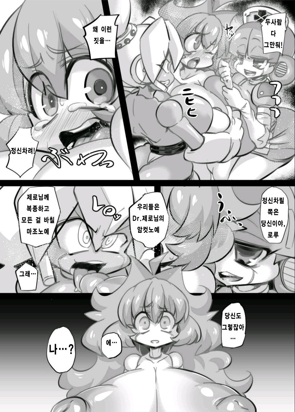 Ano Subarashii π o Mou Ichido page 12 full