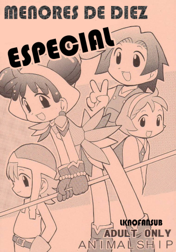 [Animal Ship (DIA)] Under 10 Special (Various) [Spanish] [LKNOFansub] cover