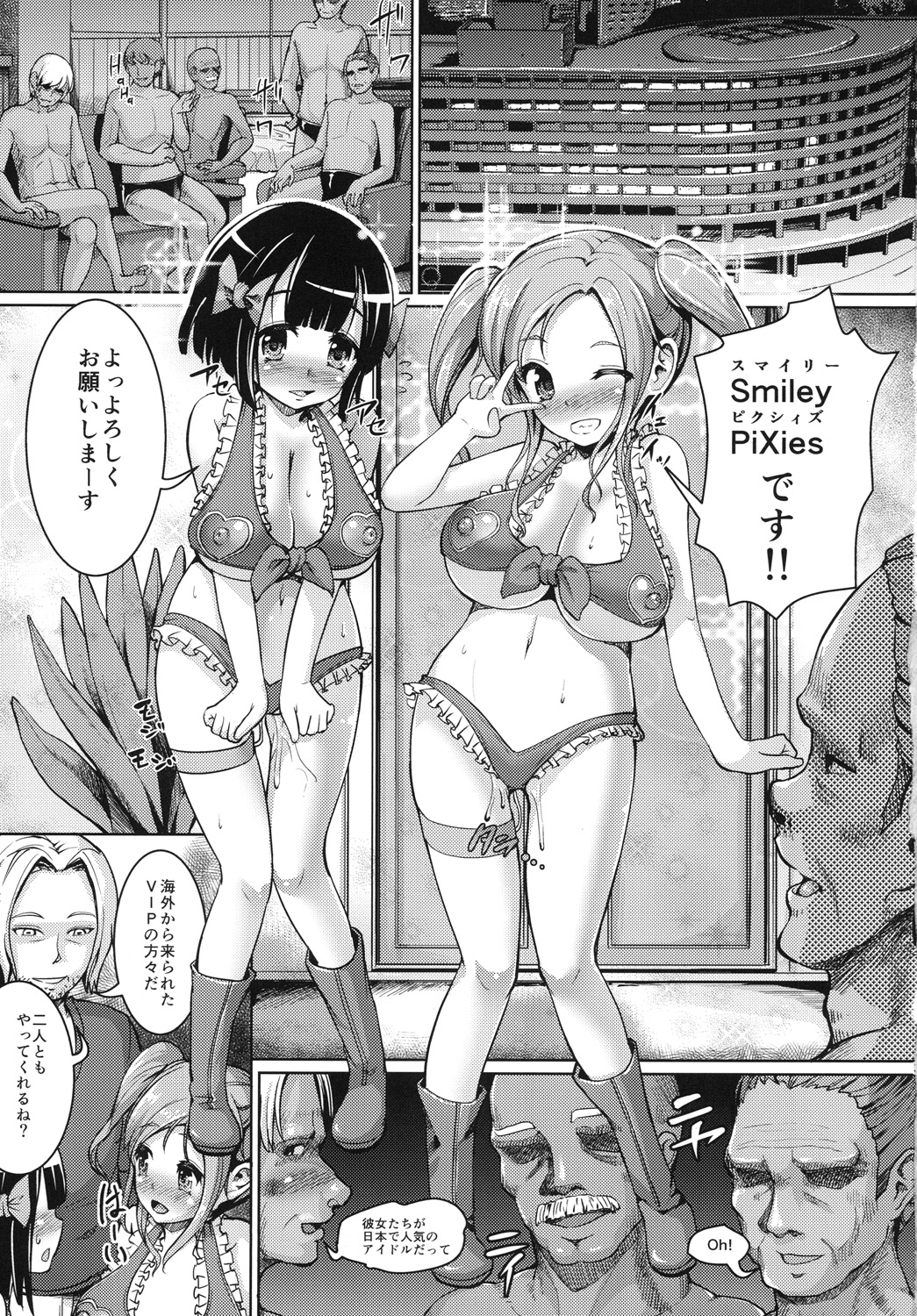 Smiley PiXies 3 page 2 full