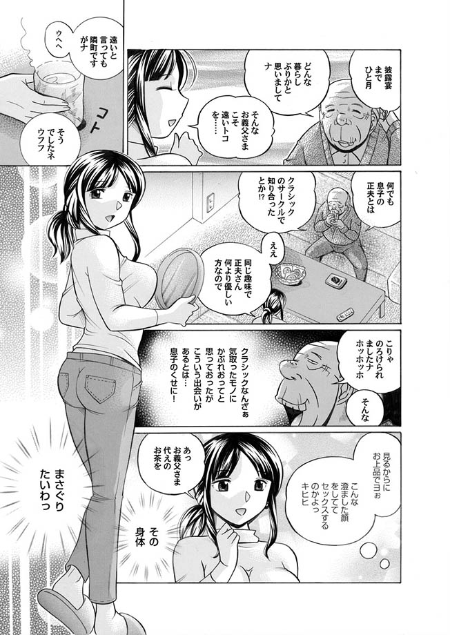 COMIC Magnum Vol. 2 page 11 full