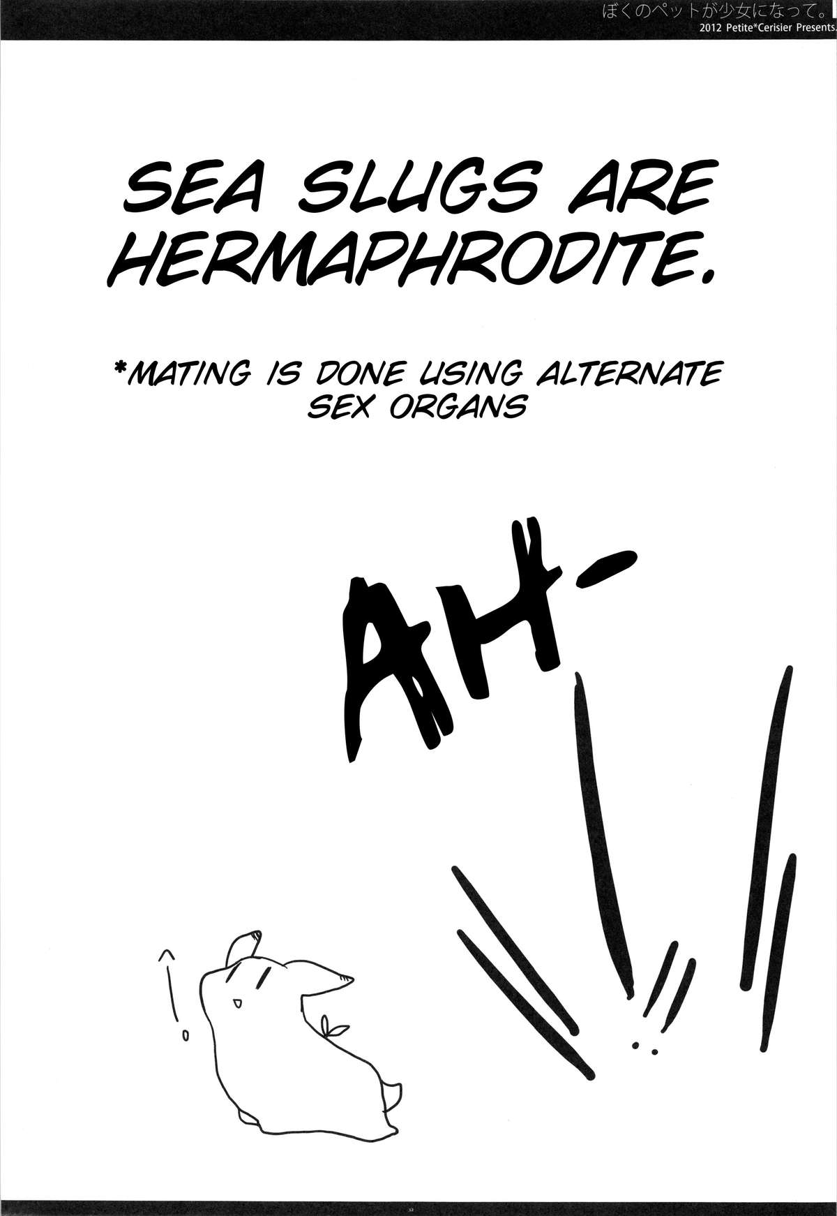 Boku no Pet ga Shoujo ni Natte. page 11 full