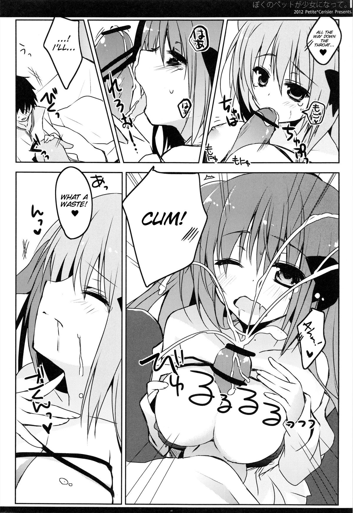 Boku no Pet ga Shoujo ni Natte. page 7 full