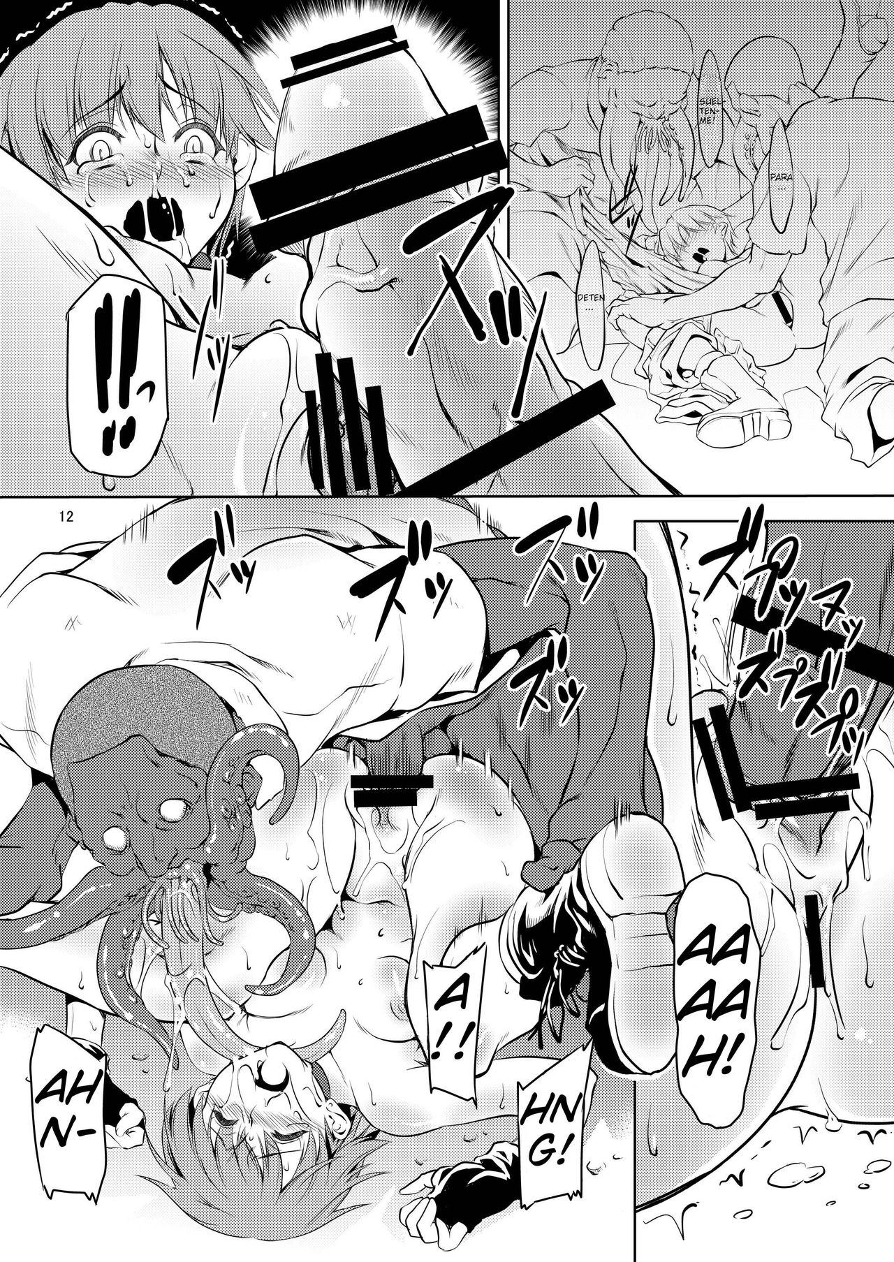 RC page 12 full