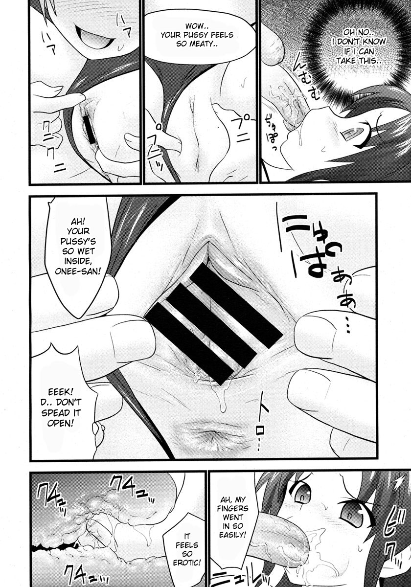 Nama Kawaki Laundry | Half Dried Laundry page 12 full