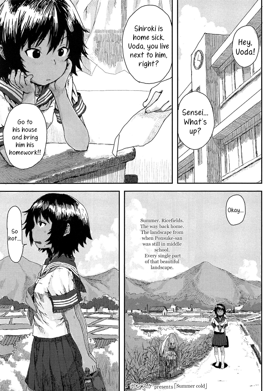Natsukaze | Summer Cold page 1 full