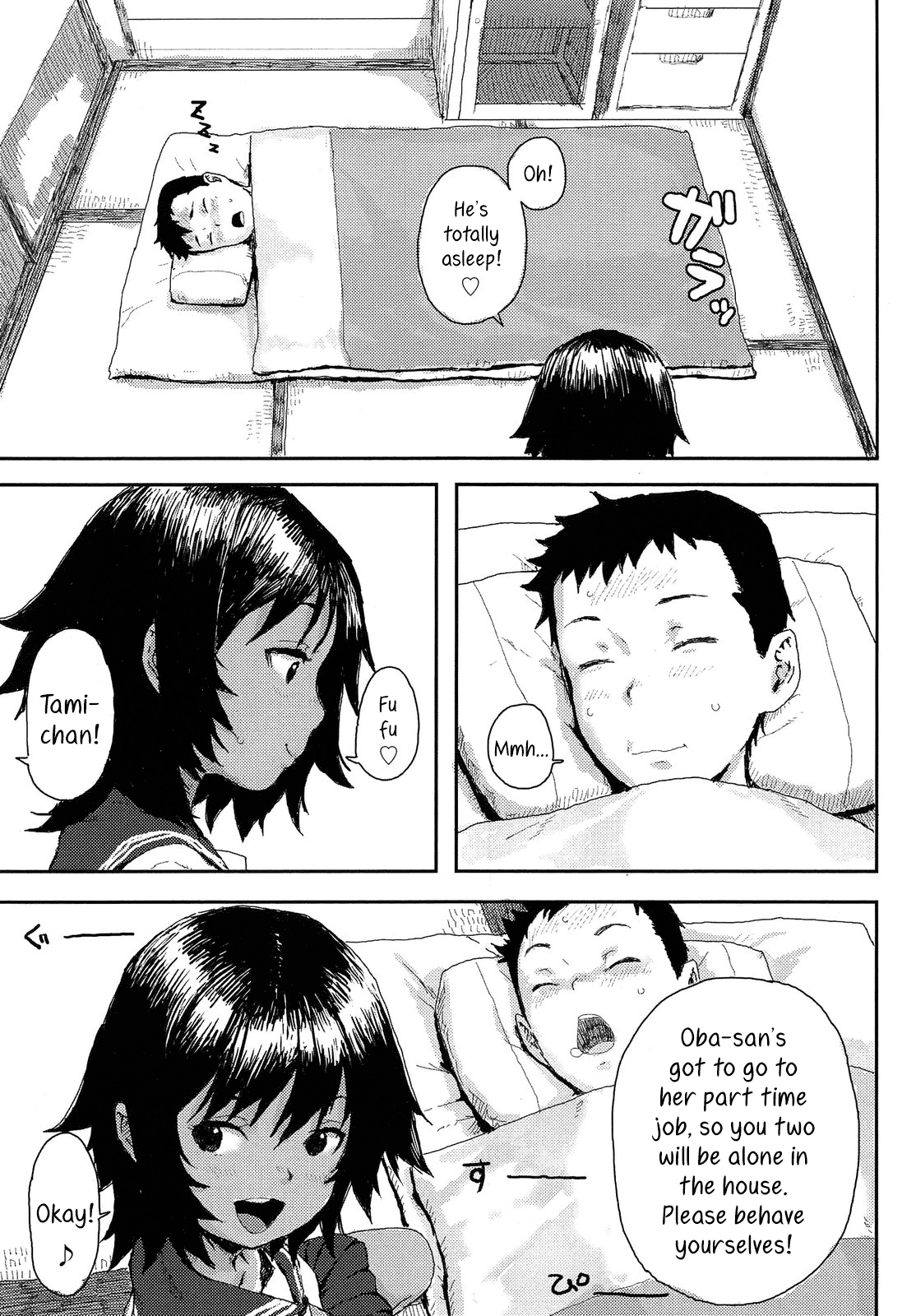 Natsukaze | Summer Cold page 5 full