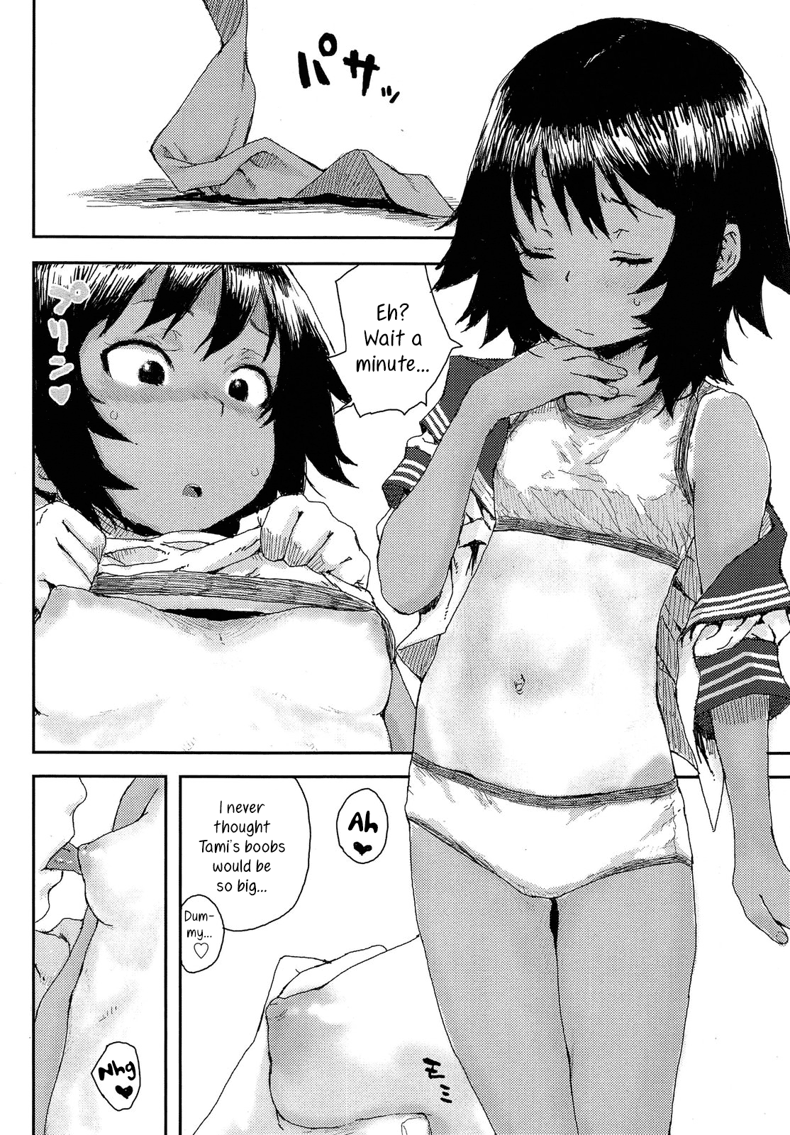 Natsukaze | Summer Cold page 8 full