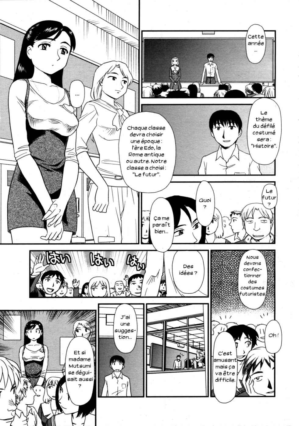 Ornitho Ch. 2 page 5 full