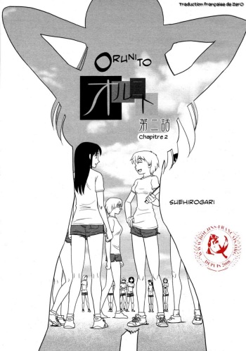 [Suehirogari] Ornitho Ch. 2 (COMIC 0EX Vol. 19 2009-07) [French] [Doujins-Francais] cover