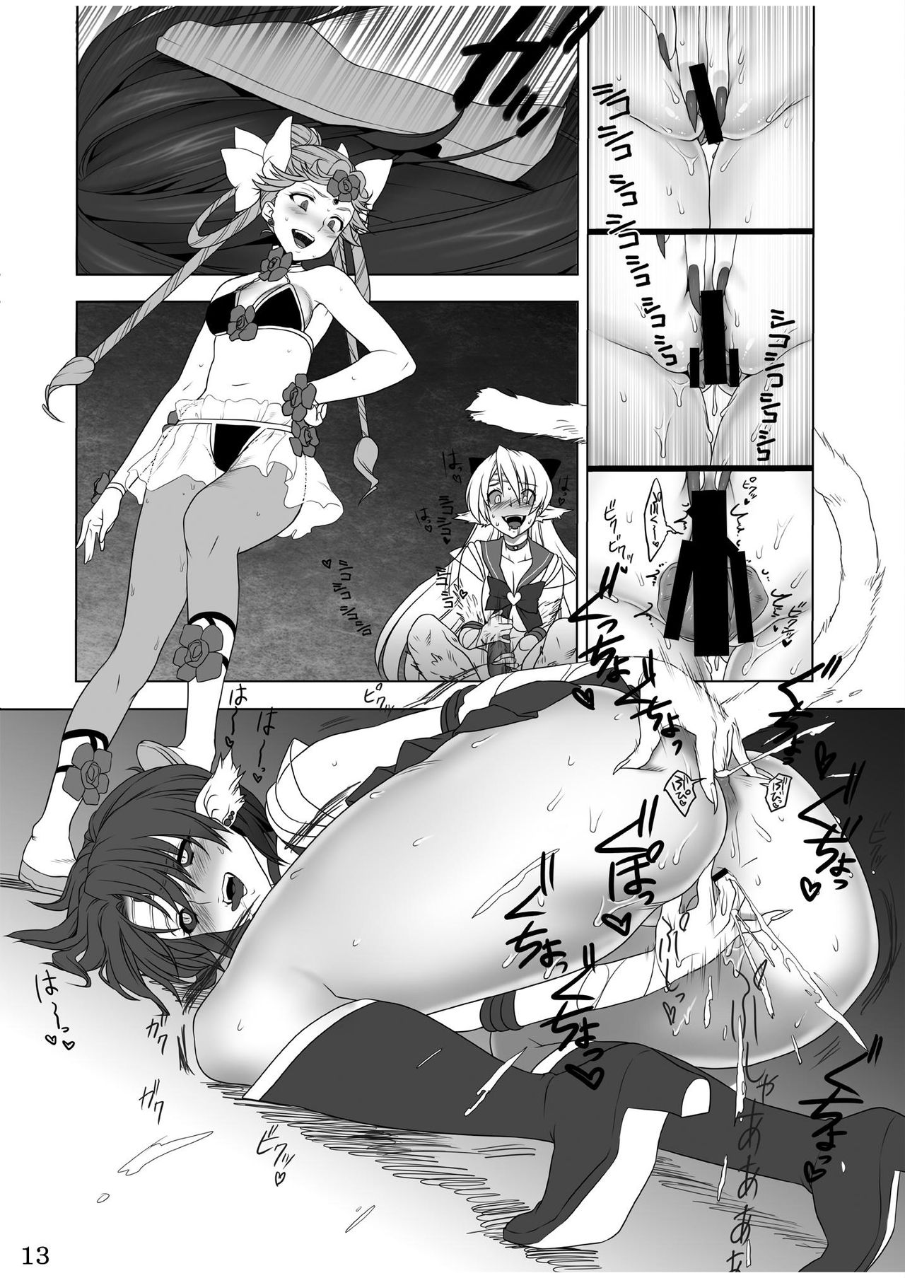 Mercury Contaminated page 11 full
