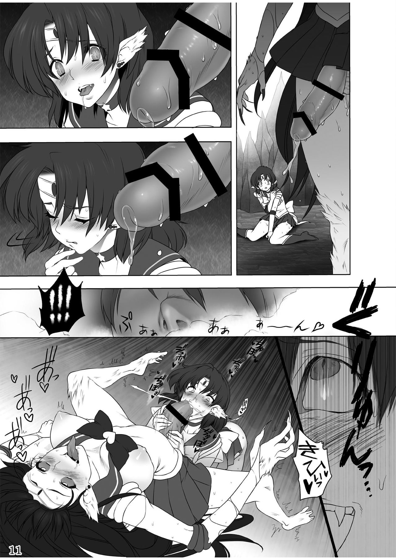 Mercury Contaminated page 9 full