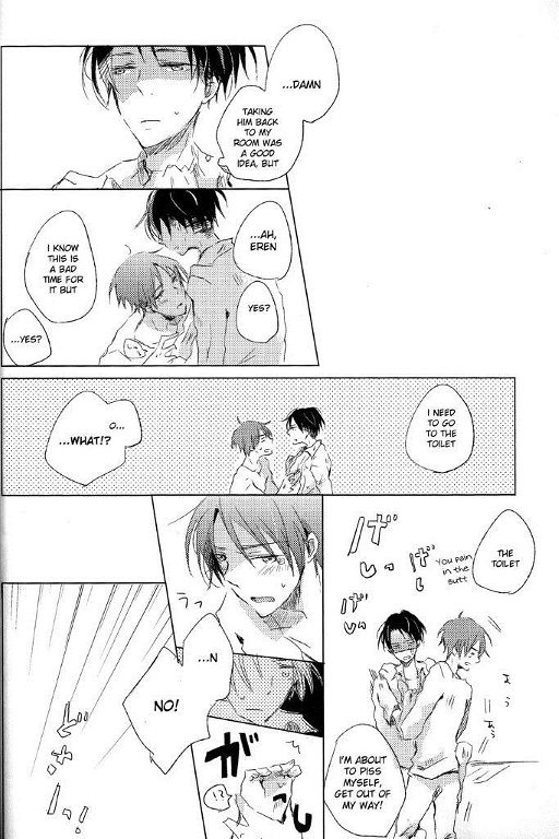 Doujinshi page 11 full