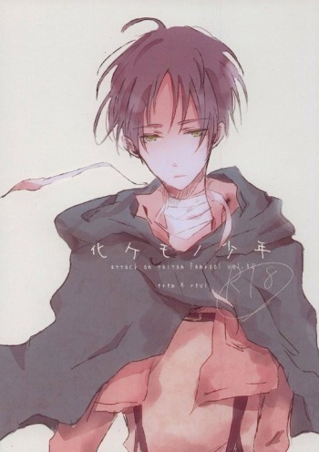Doujinshi cover