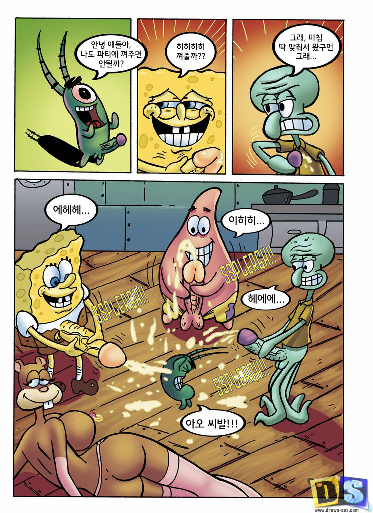 SpongeBob SquarePants page 10 full