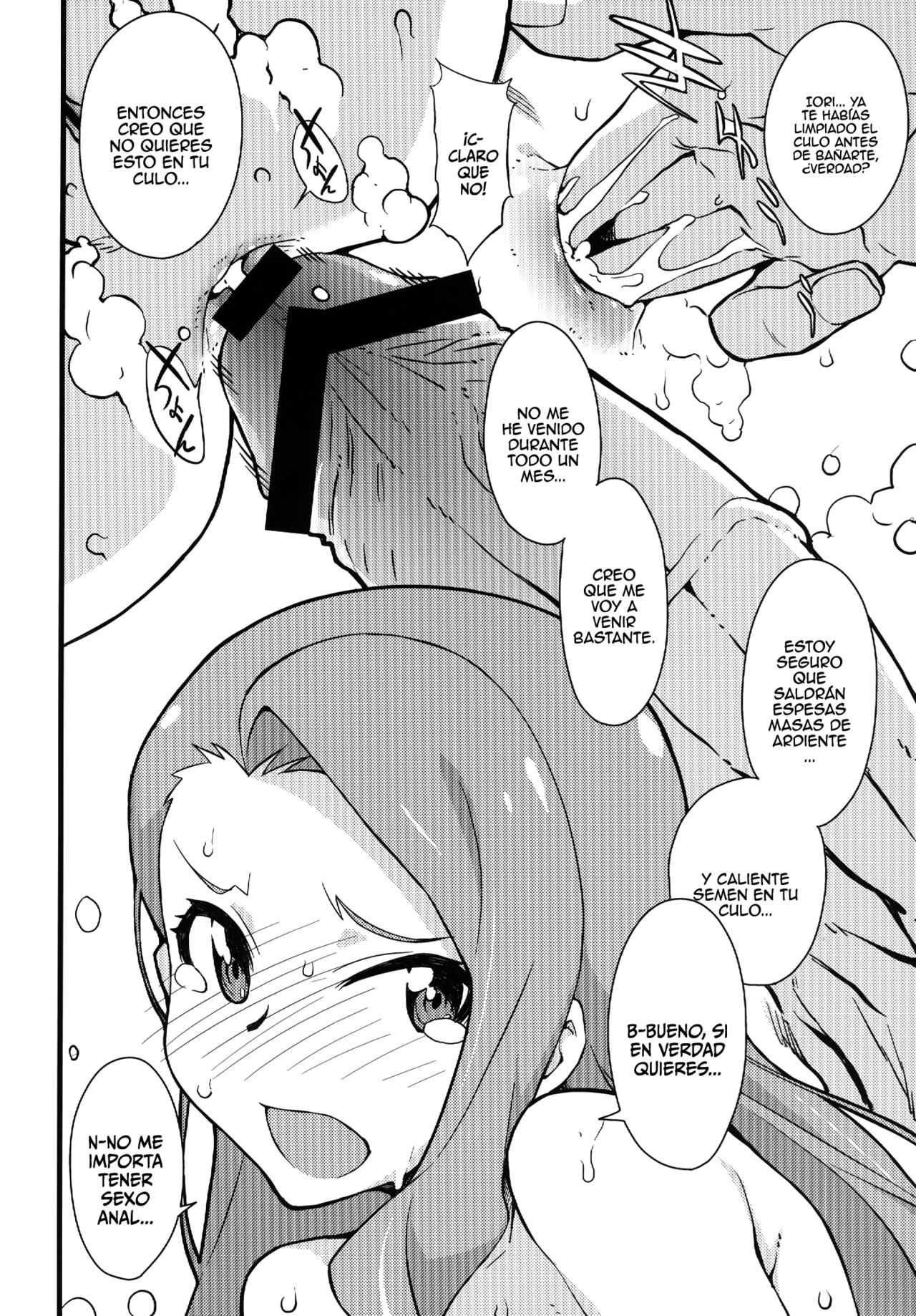 Awawa! page 7 full