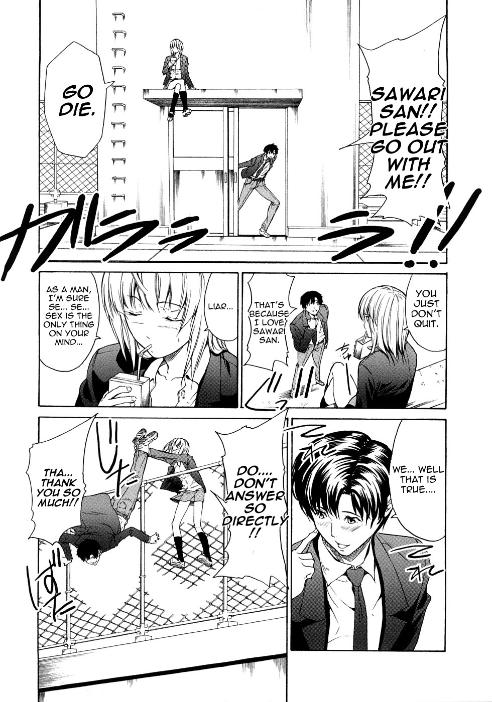 Junai Sadistic | Pure Love Sadistic  =Pineapples r' Us= page 11 full