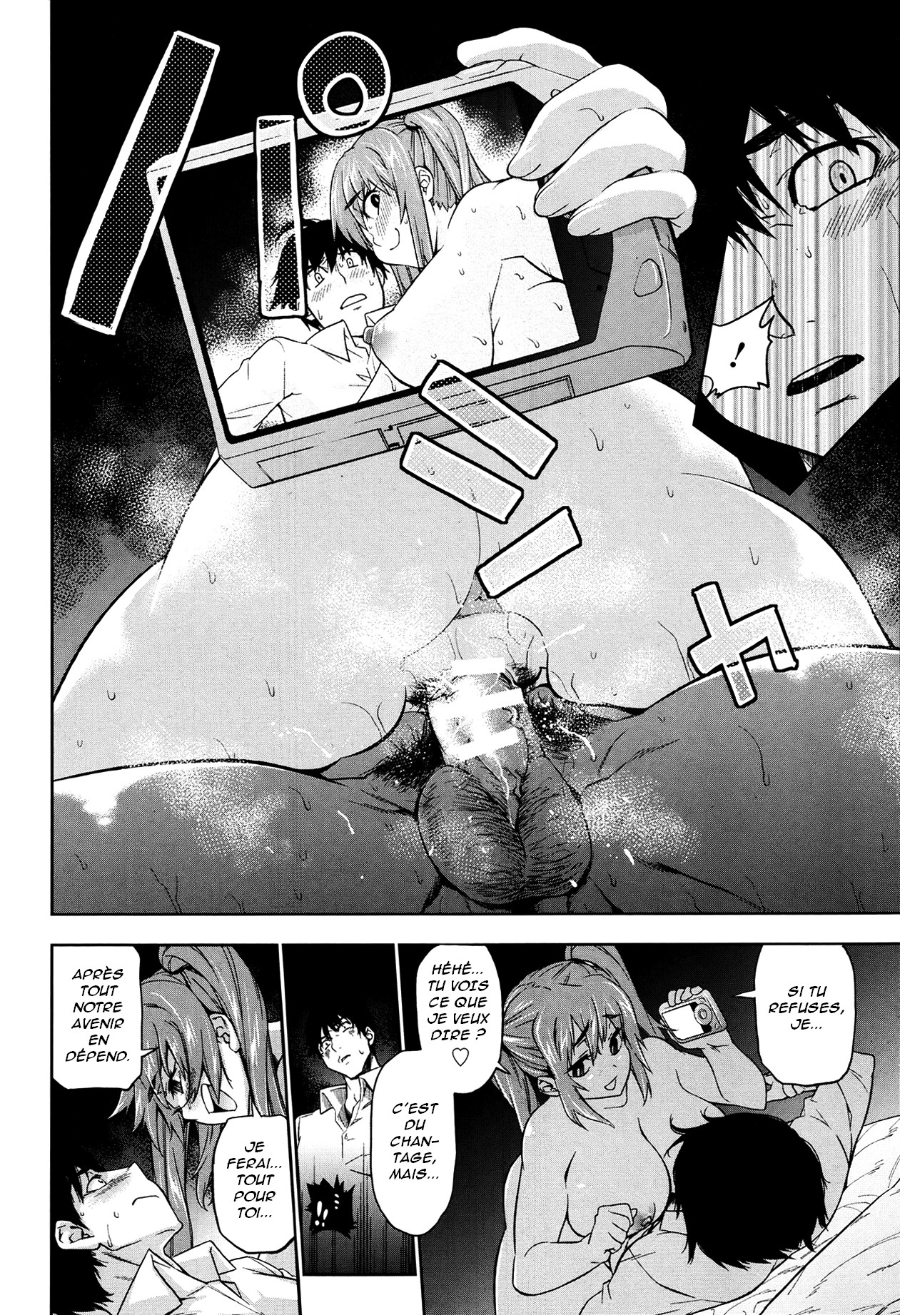 Tobikkiri Junjou Sister page 12 full