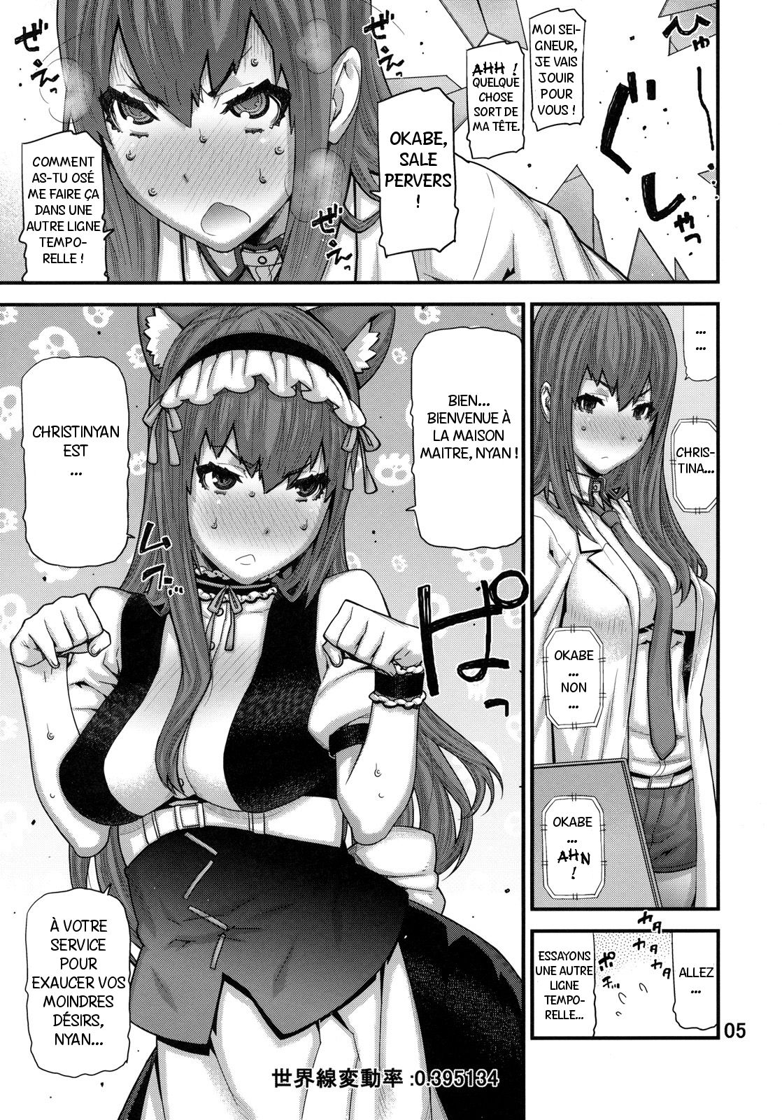 Sonna no Zurui page 5 full