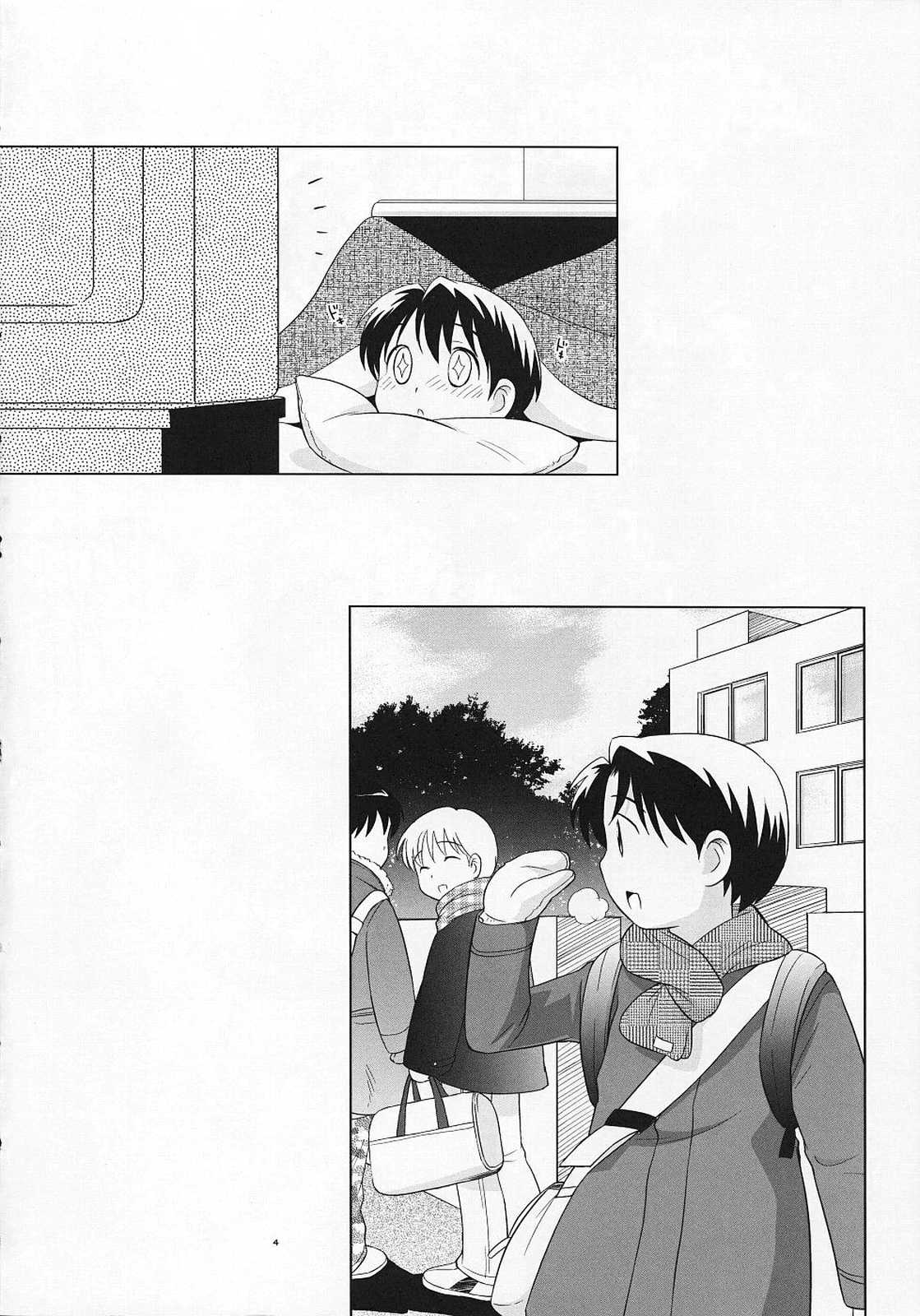Dara Dara Fuyu Yasumi page 3 full