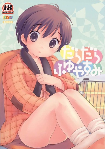 (C69) [Tokuda (Ueda Yuu)] Dara Dara Fuyu Yasumi cover