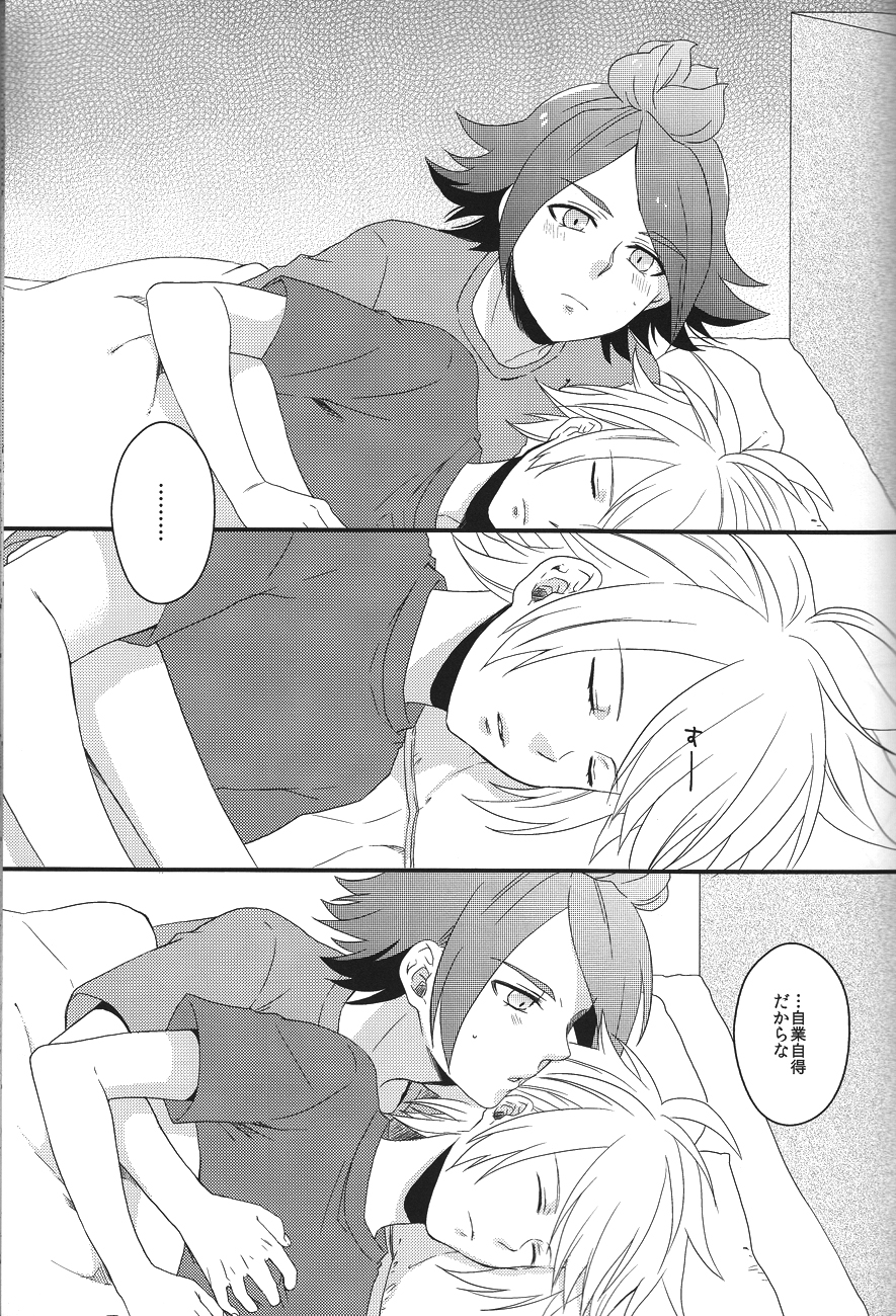 secret room page 12 full