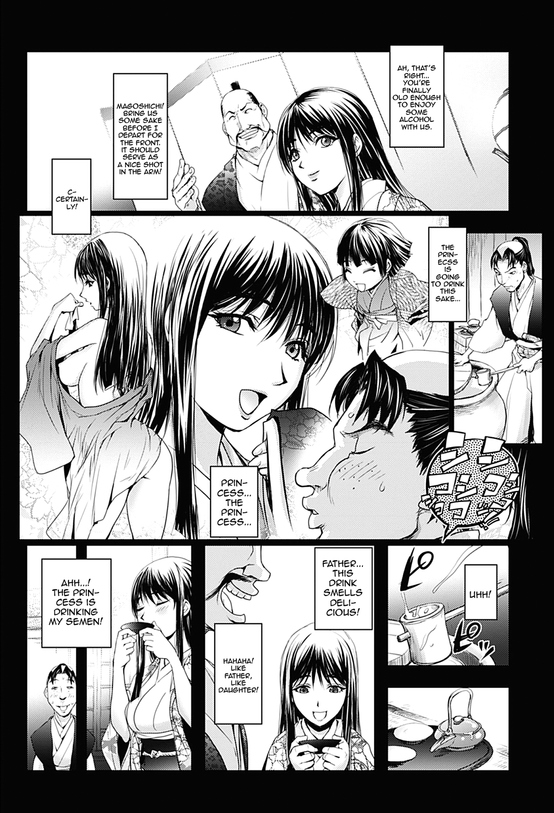 Shuran Hime | Drunken Frenzy Princess page 4 full