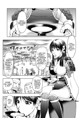 [Kon-Kit] Shuran Hime | Drunken Frenzy Princess (Honey Dip 2nd Love) [English] [QBtranslations] [Digital] cover