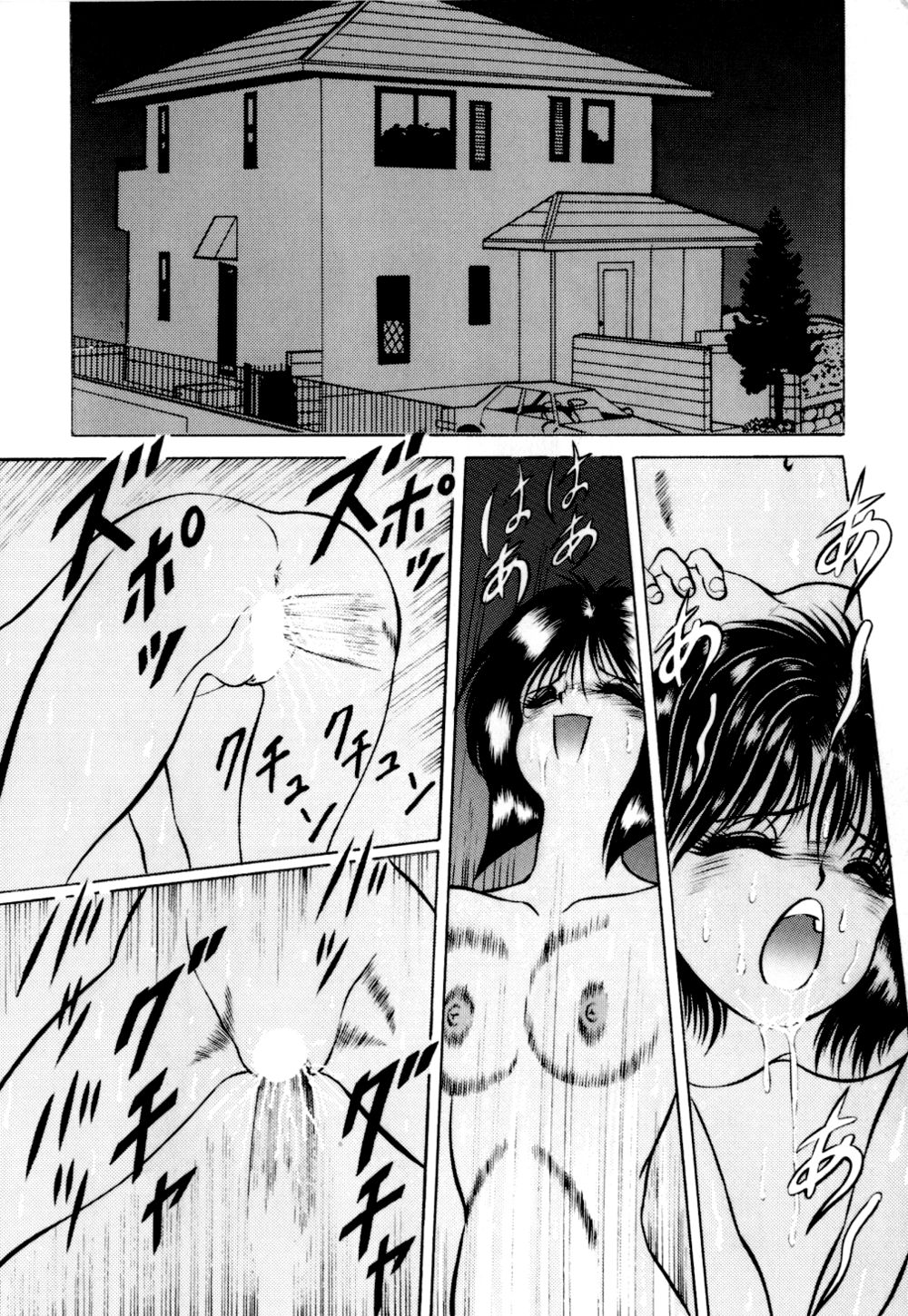 Kimusume Tengoku 1 page 11 full