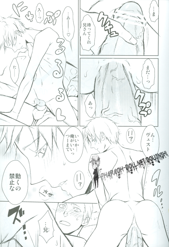 Notgeil page 12 full