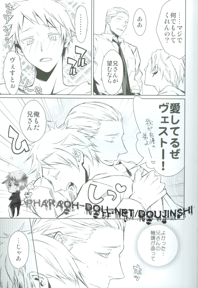Notgeil page 2 full