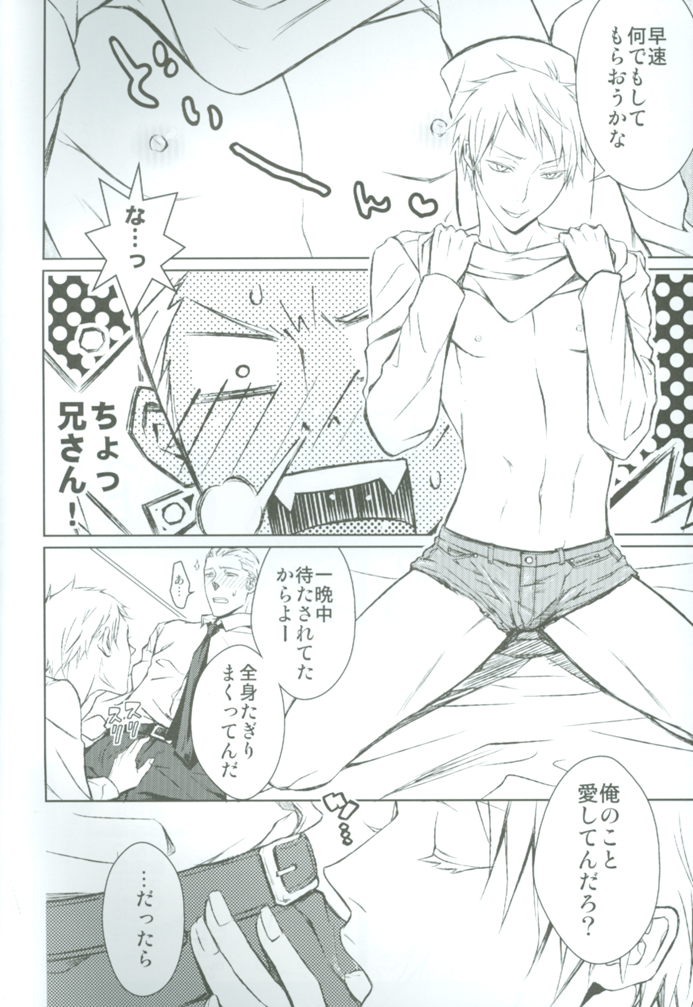 Notgeil page 3 full