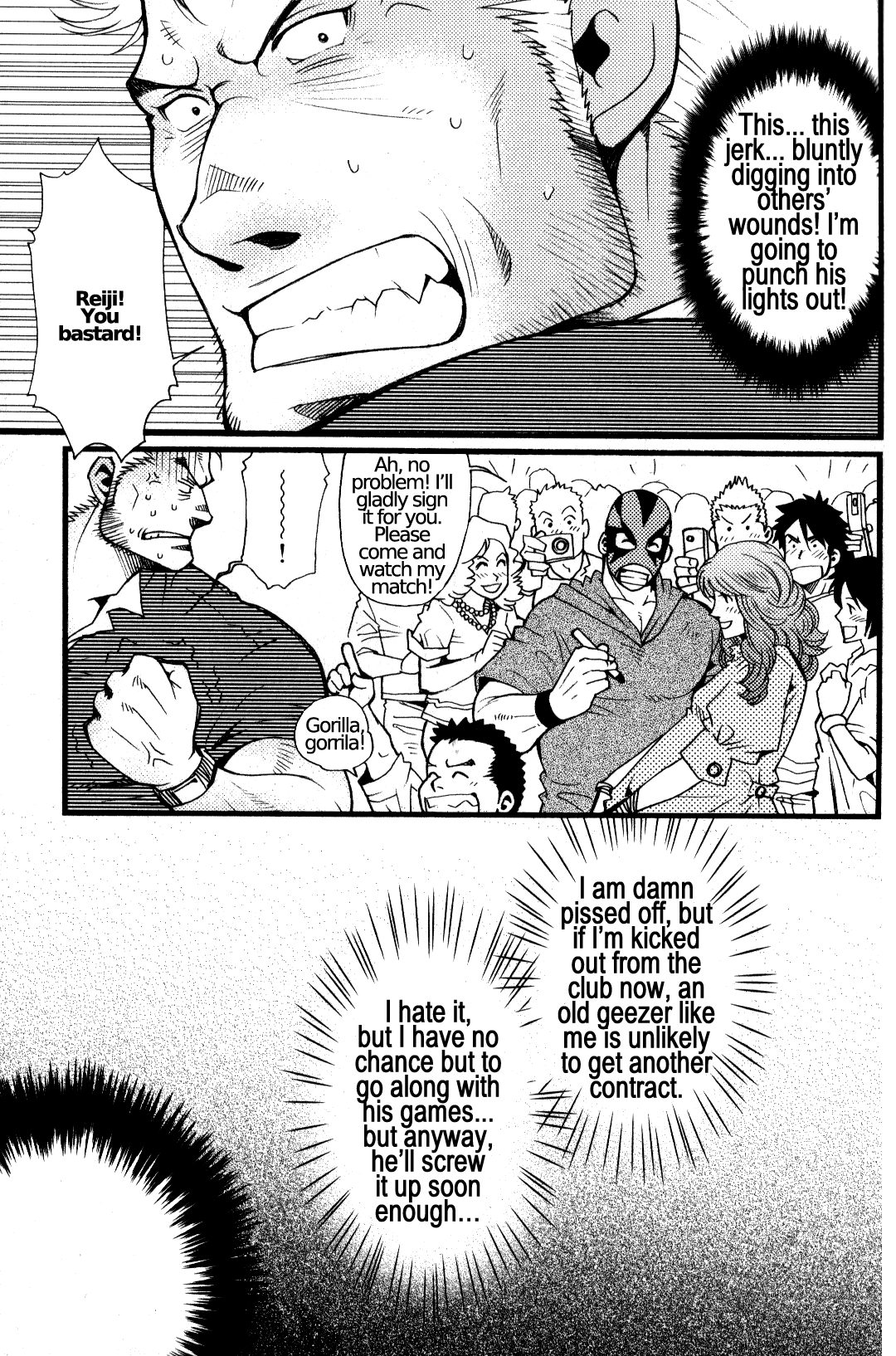 Estrella - Matsuzaki Tsukasa page 11 full