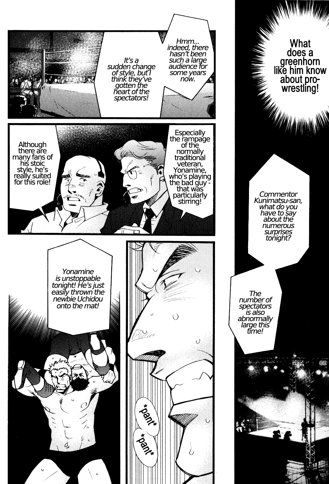 Estrella - Matsuzaki Tsukasa page 12 full