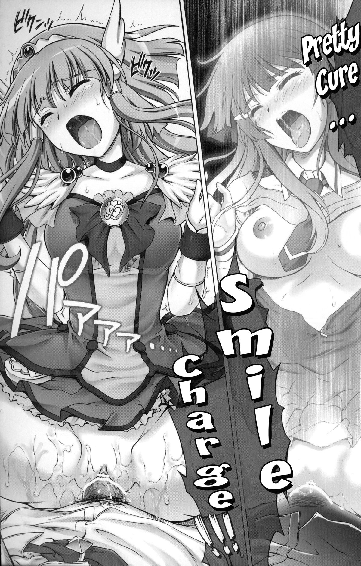 T-08 Shin Shin page 12 full