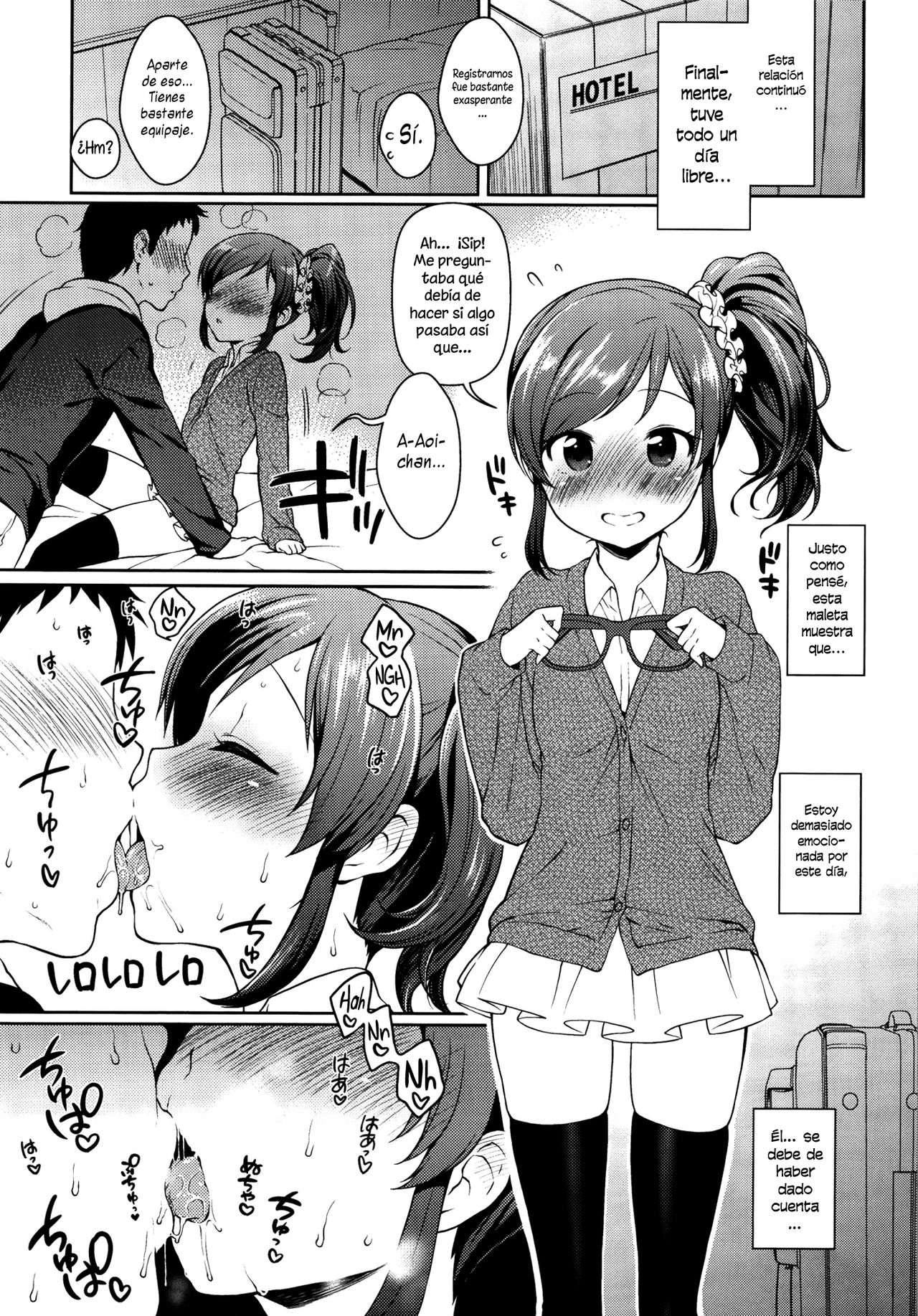 Aoi-chan to Love Love page 11 full