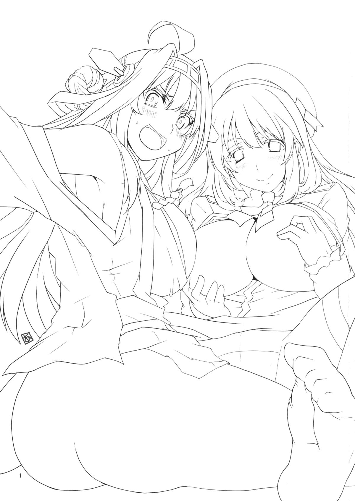 Yasen Totsugeki page 2 full