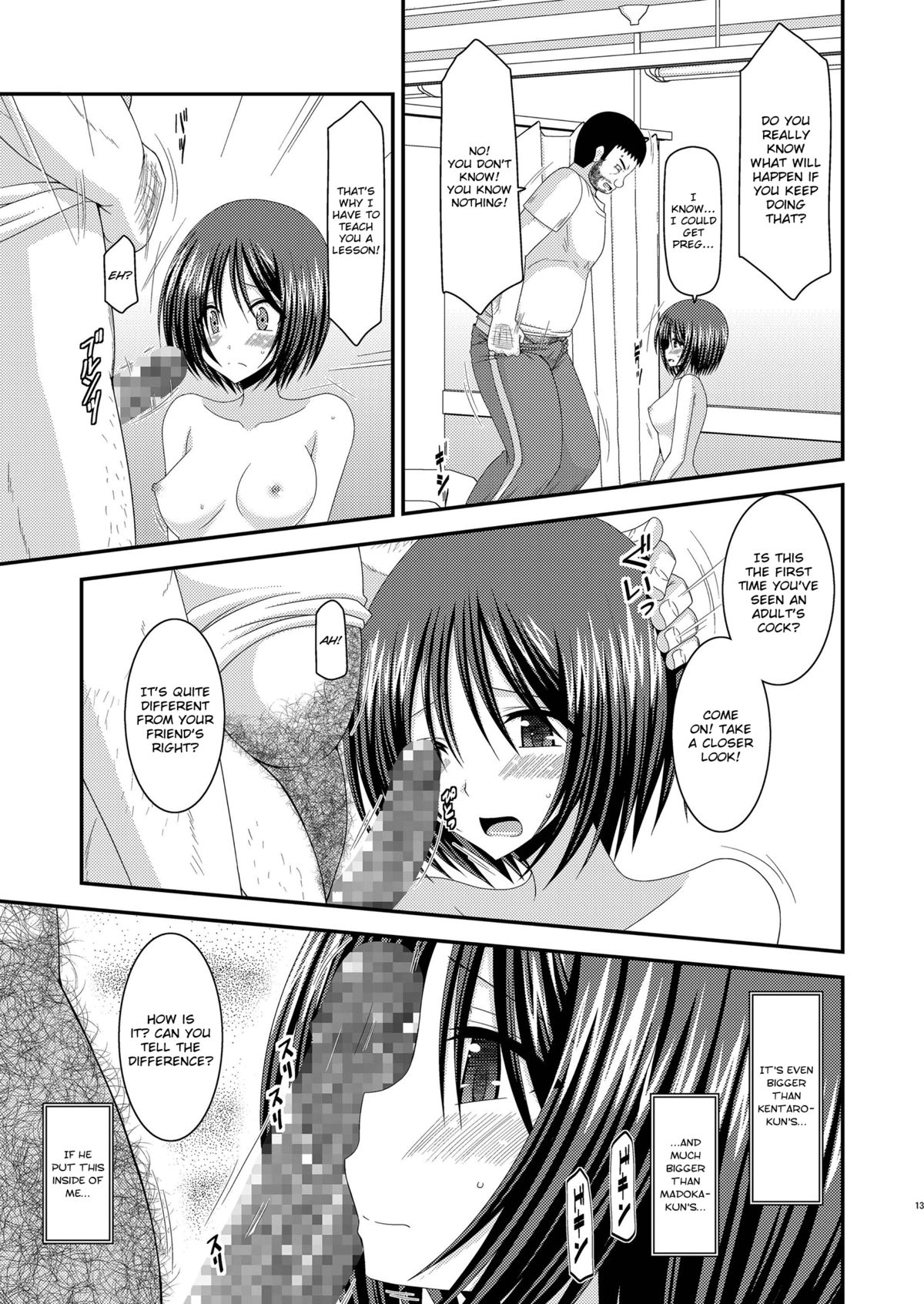 Roshutsu Shoujo Yuugi San Kan | Exhibitionist girl play Kan 3 page 12 full