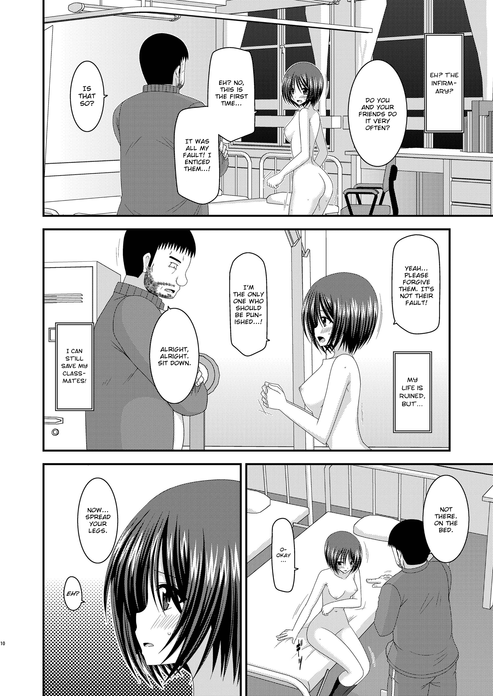 Roshutsu Shoujo Yuugi San Kan | Exhibitionist girl play Kan 3 page 9 full