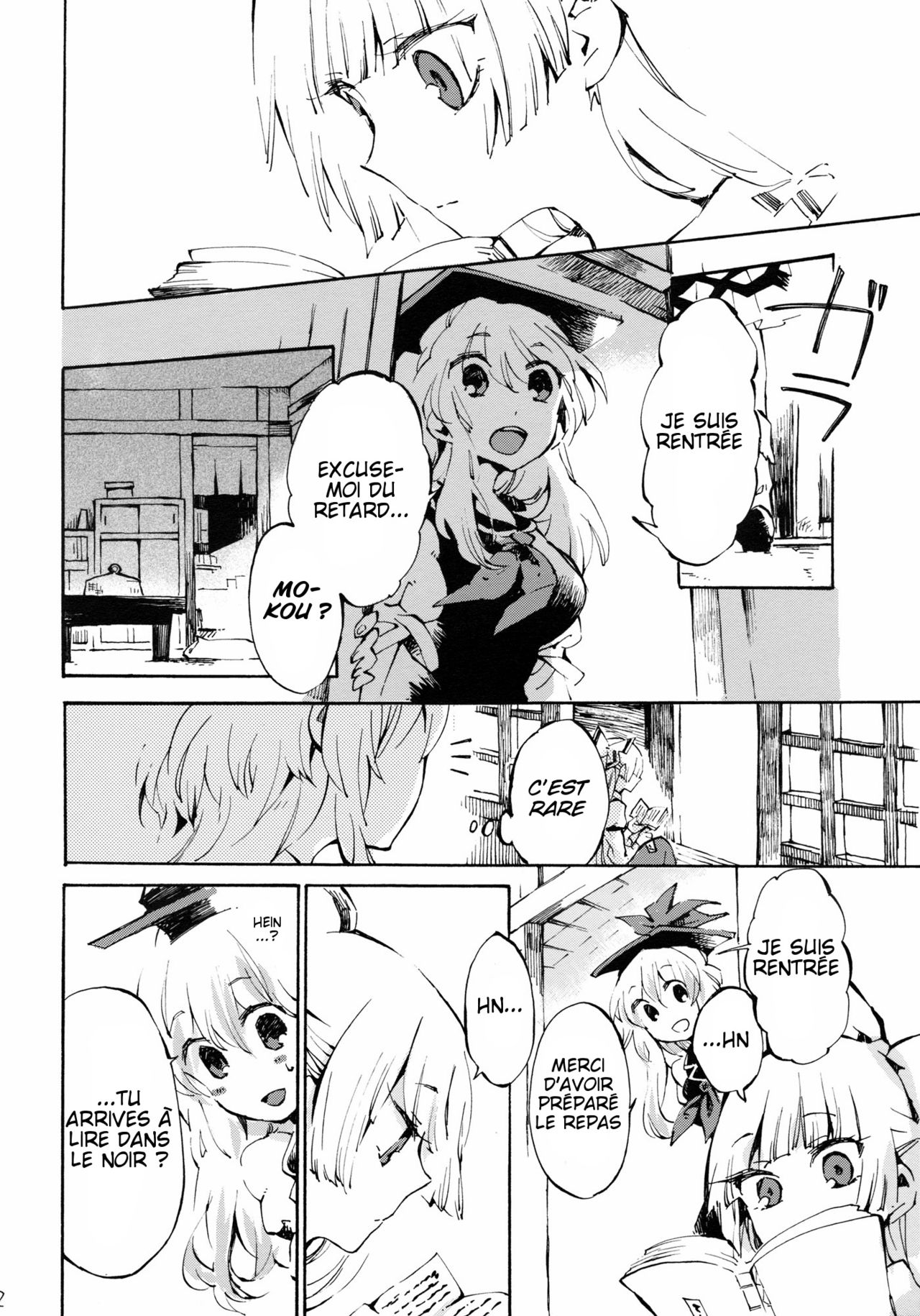 Yawarakana Pulse page 11 full
