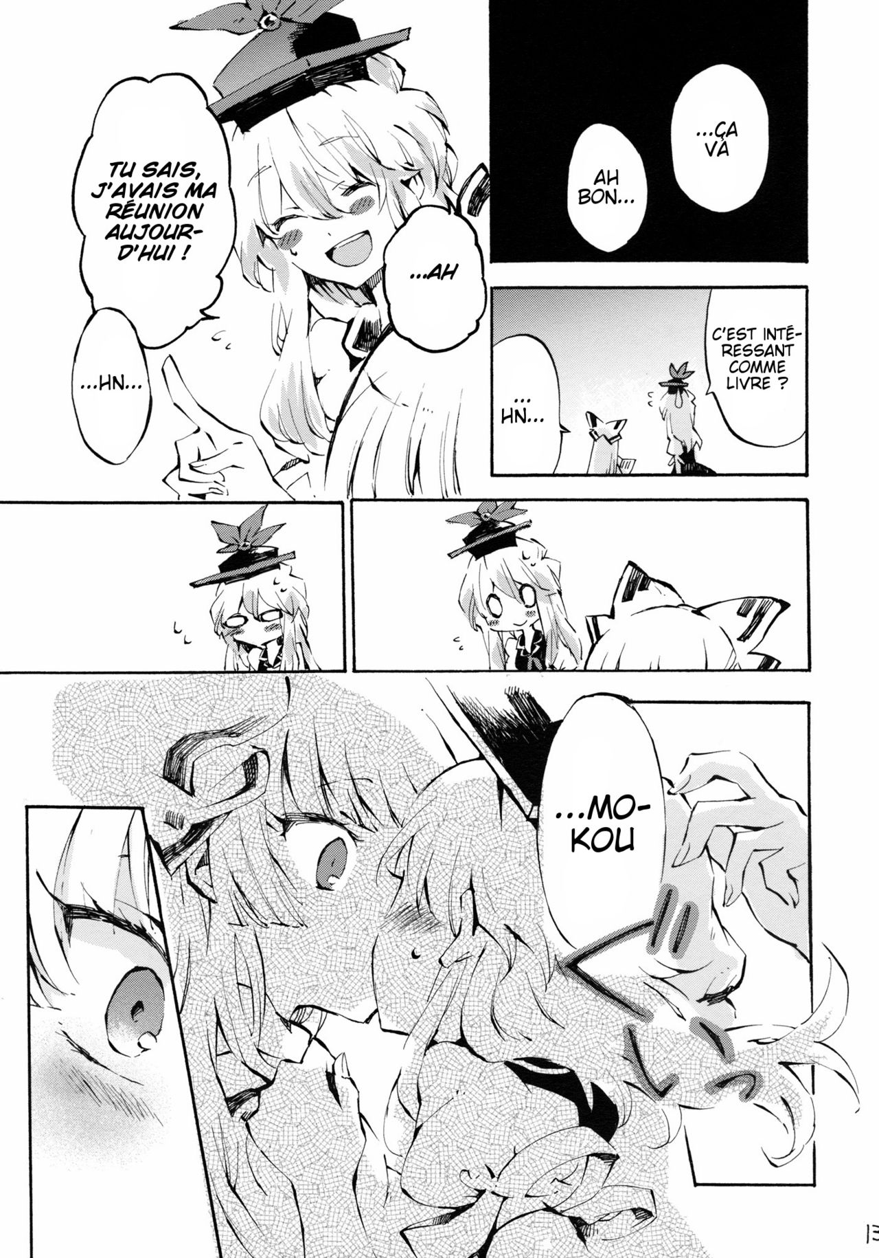 Yawarakana Pulse page 12 full