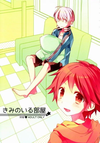 (C84) [Bug (Momono)] Kimi no Iru Heya (Persona 4) cover