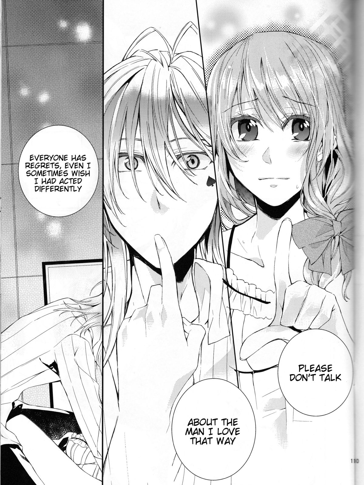 Suigyo no Majiwari | Intimate Friendship page 11 full